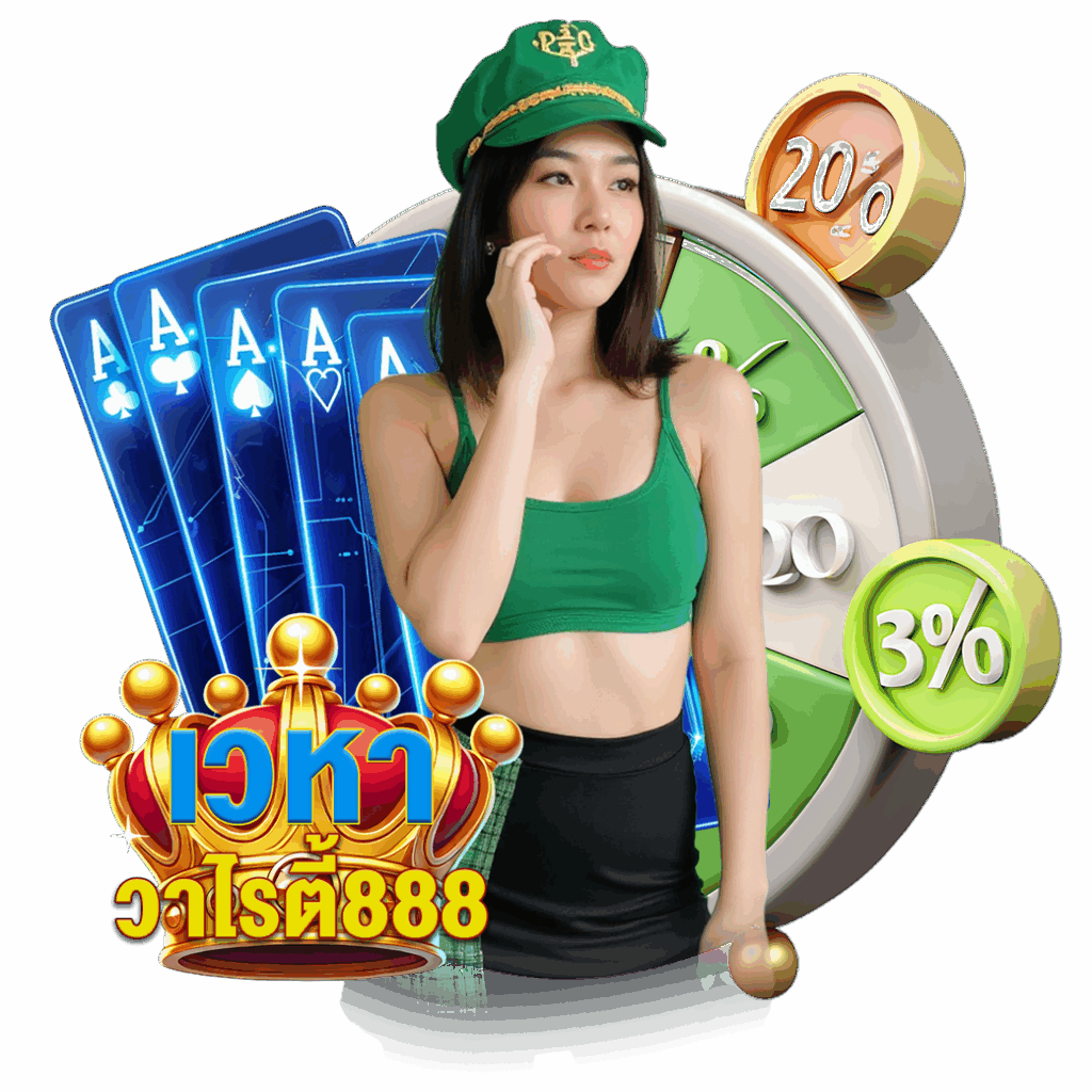 vehavariety88 vip